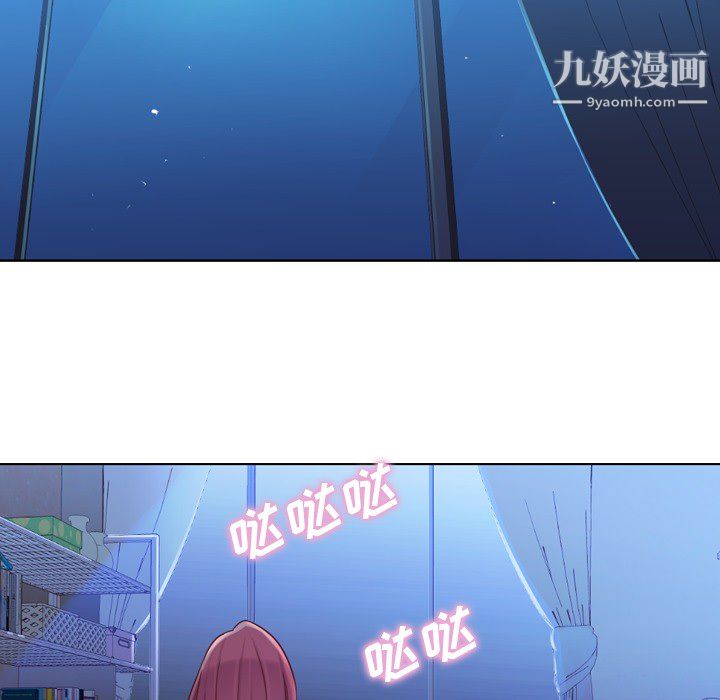 鄭主任為何這樣第18話