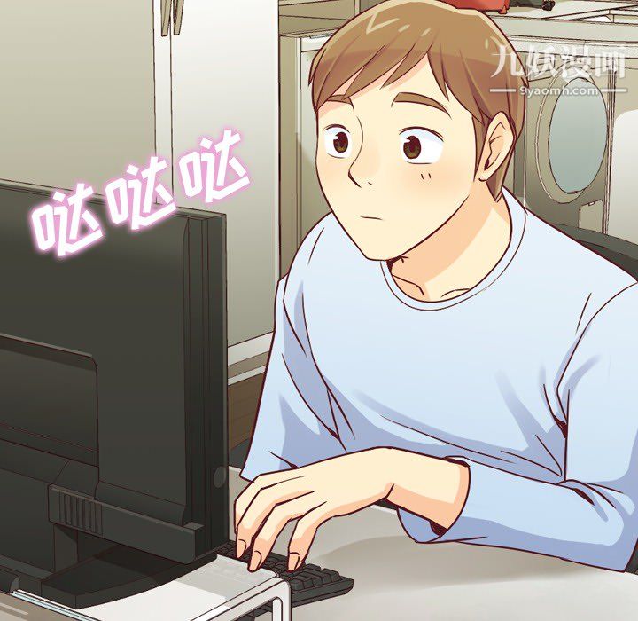 郑主任为何这样第18话