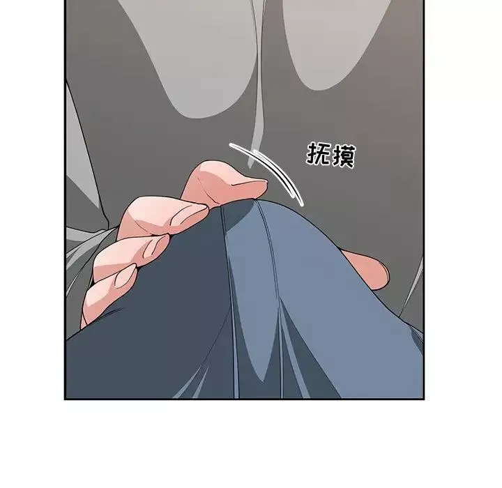 青梅竹馬第20话