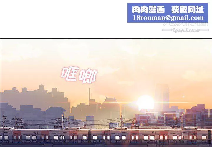 鄭主任為何這樣第19話