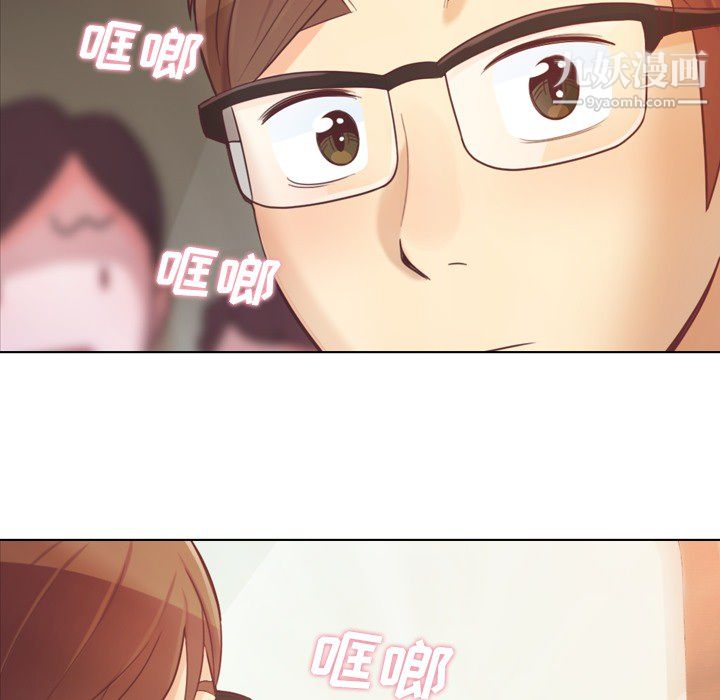 郑主任为何这样第19话