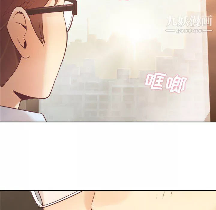 鄭主任為何這樣第19話