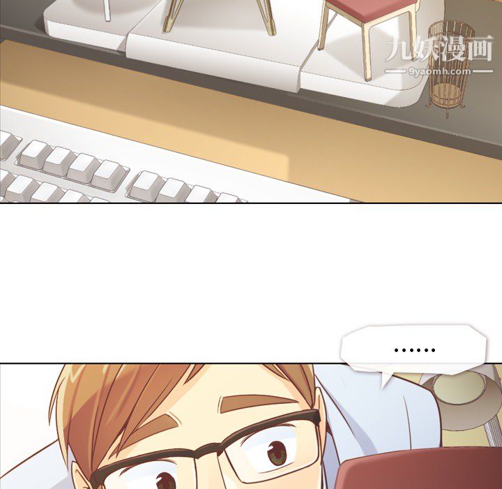 郑主任为何这样第19话