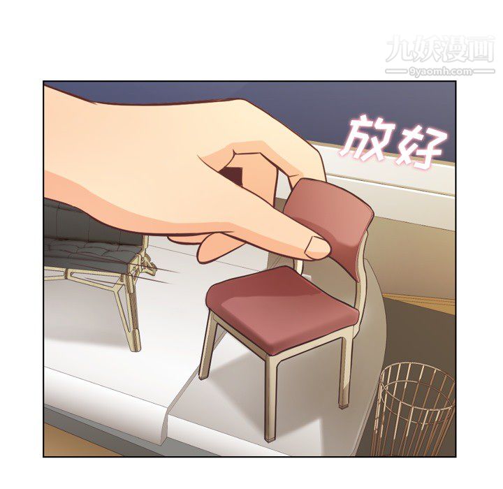 郑主任为何这样第19话