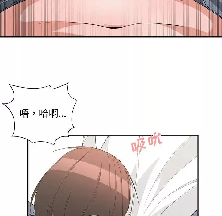 青梅竹马-第20话 - 图片 35