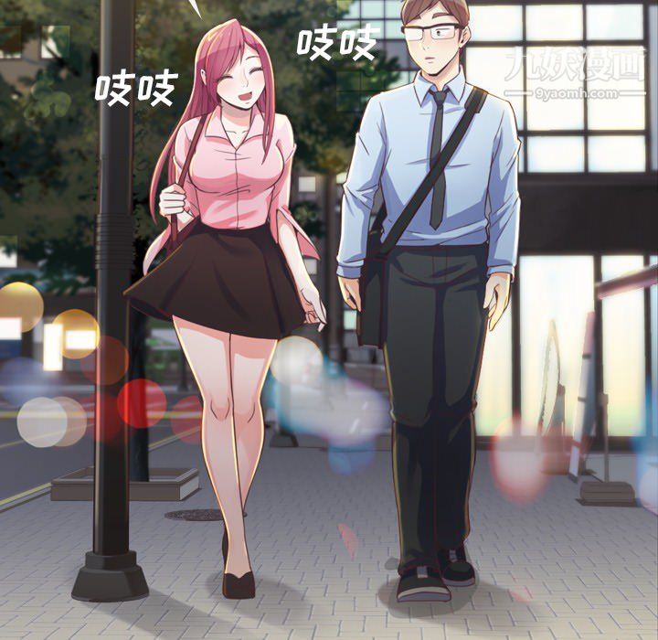 郑主任为何这样第19话