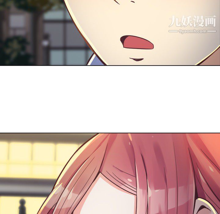 郑主任为何这样第19话