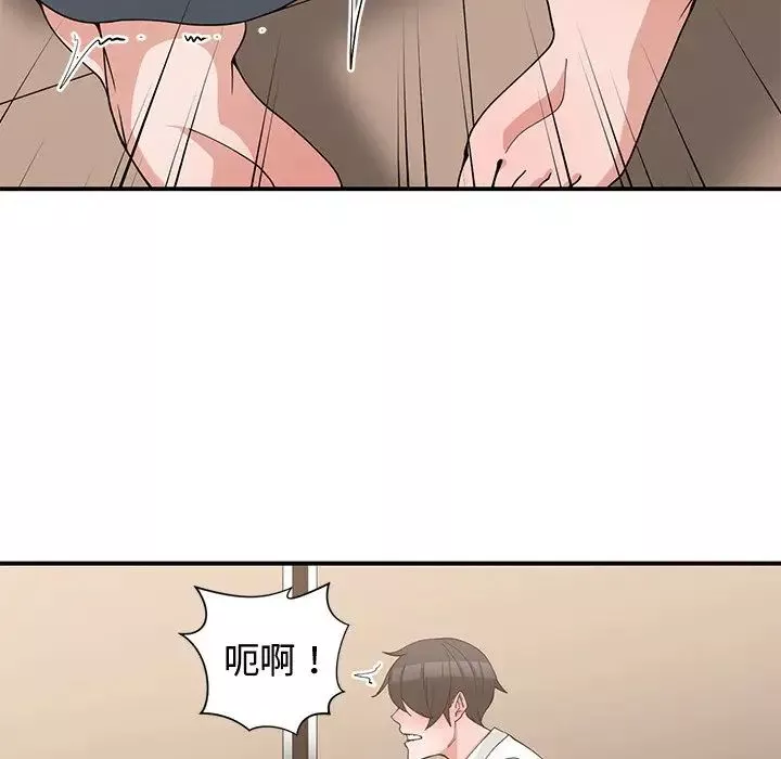 青梅竹馬第20话