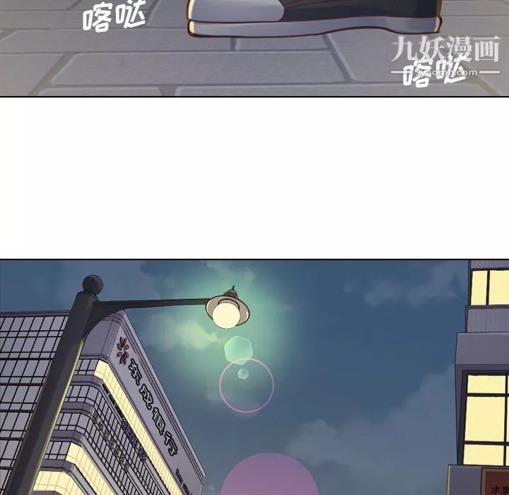 鄭主任為何這樣第19話