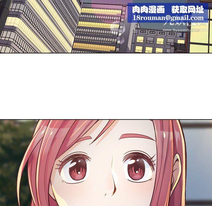 郑主任为何这样第19话