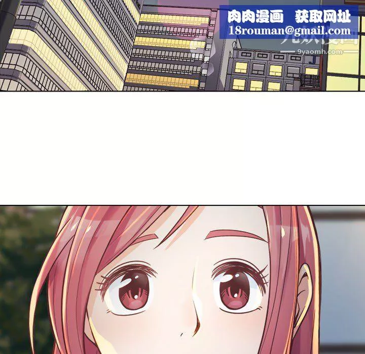鄭主任為何這樣第19話