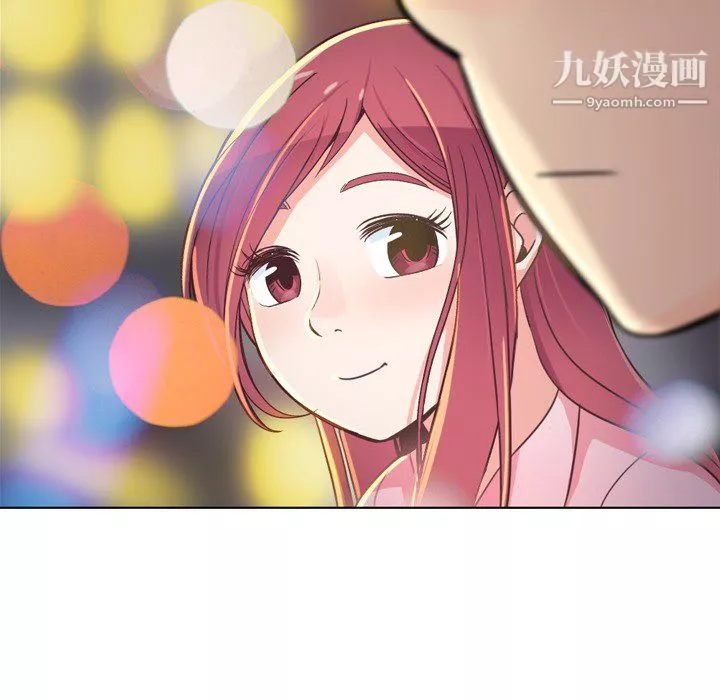鄭主任為何這樣第19話