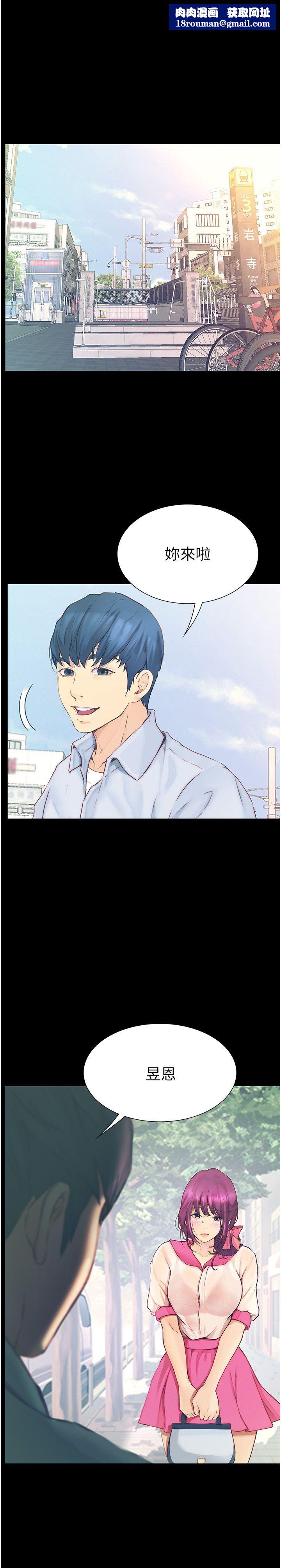 大学骑遇记第12话-看瞭我的胸部,想做吗?