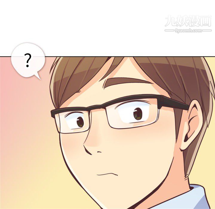 鄭主任為何這樣第19話