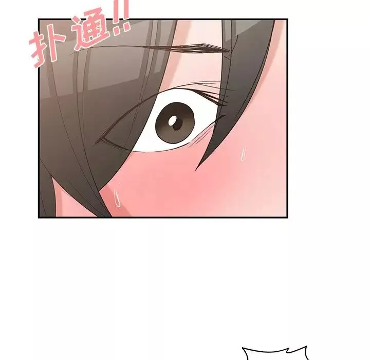青梅竹馬第20话