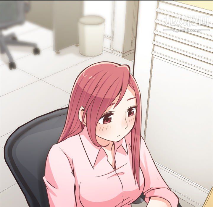 鄭主任為何這樣第19話