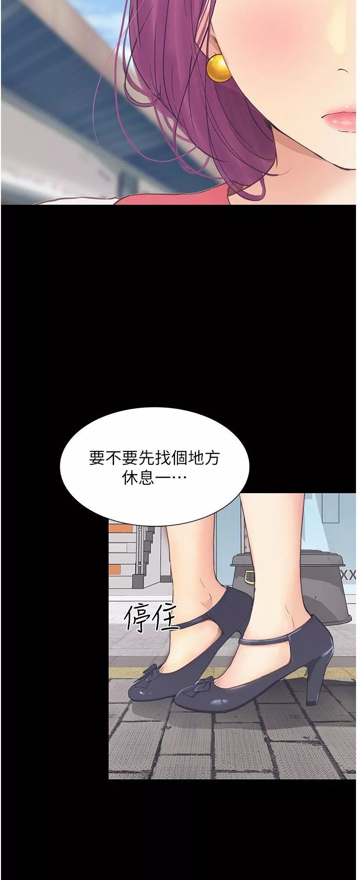 大学骑遇记-第12话-看瞭我的胸部，想做吗? - 图片 17