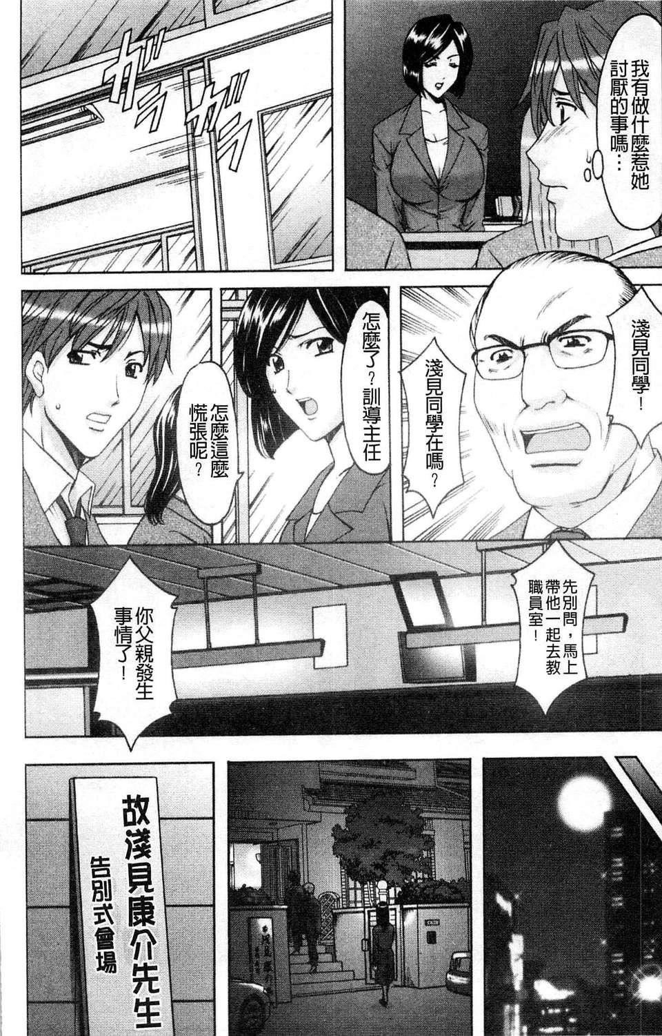 [星野竜一]M女コレクション[星野竜一]M女コレクション