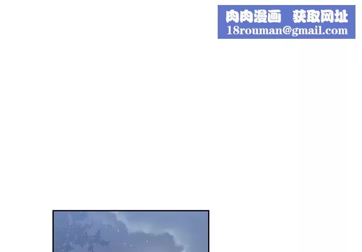 青梅竹马-第21话 - 图片 1
