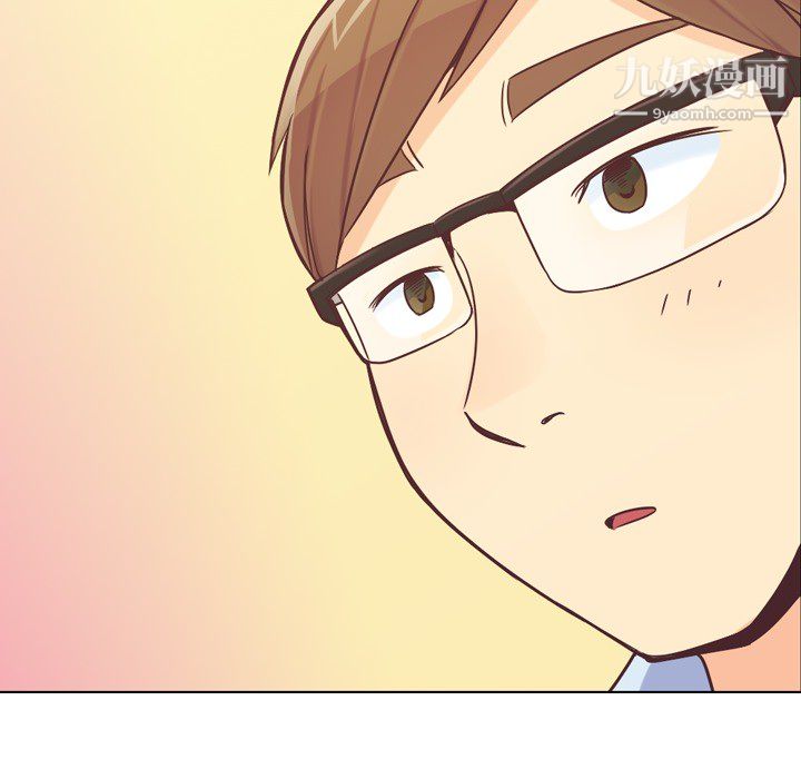 郑主任为何这样第20话