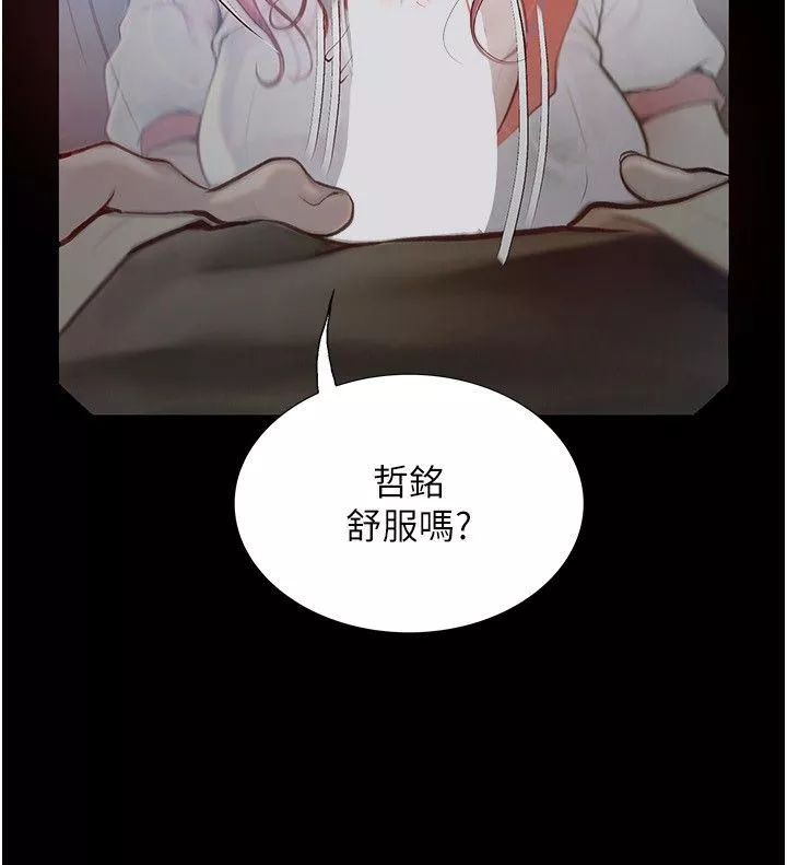 大學騎遇記第13話-在老舊的公寓裡洩慾