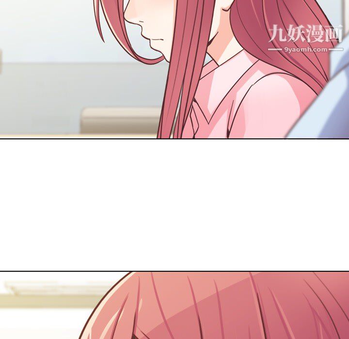 郑主任为何这样第20话