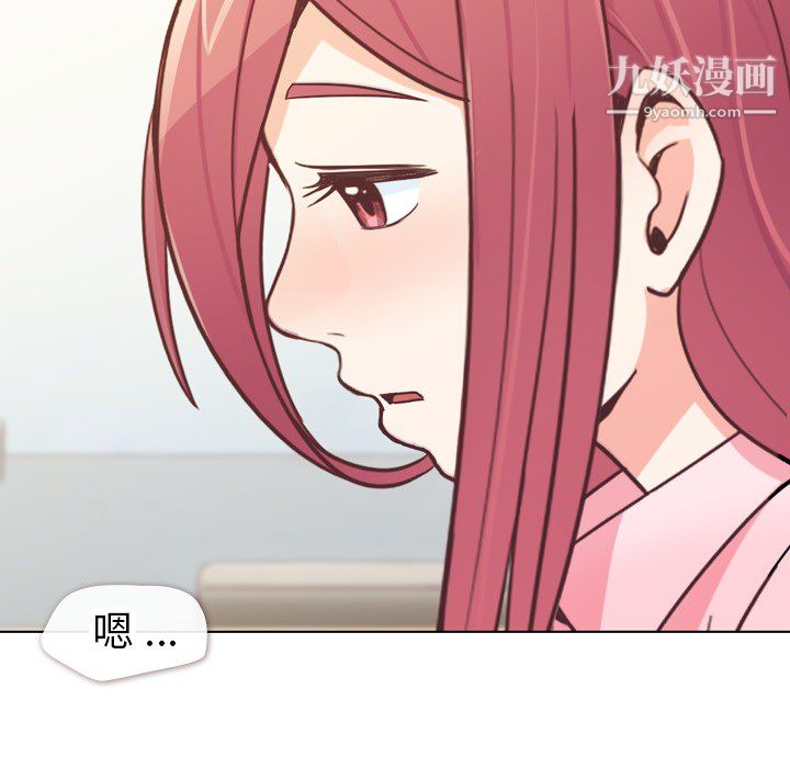 郑主任为何这样第20话