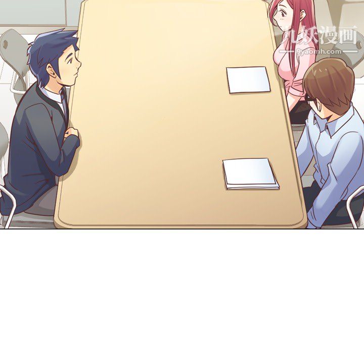 鄭主任為何這樣第20話