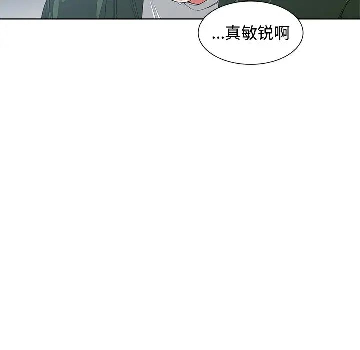 青梅竹马第21话