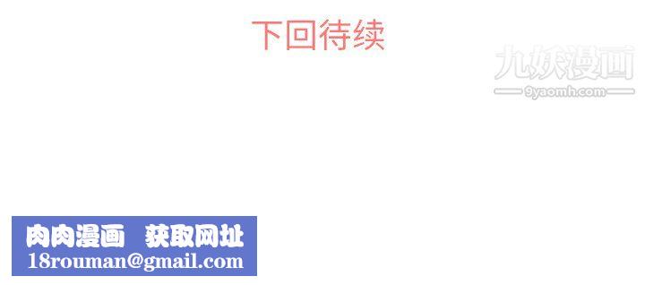 郑主任为何这样第20话