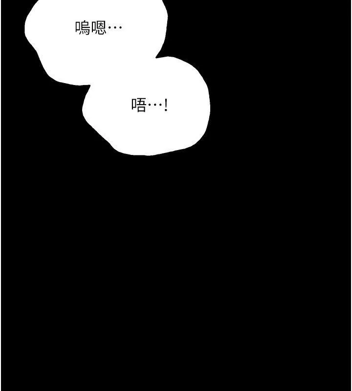 大学骑遇记-第13话-在老旧的公寓里洩慾 - 图片 23