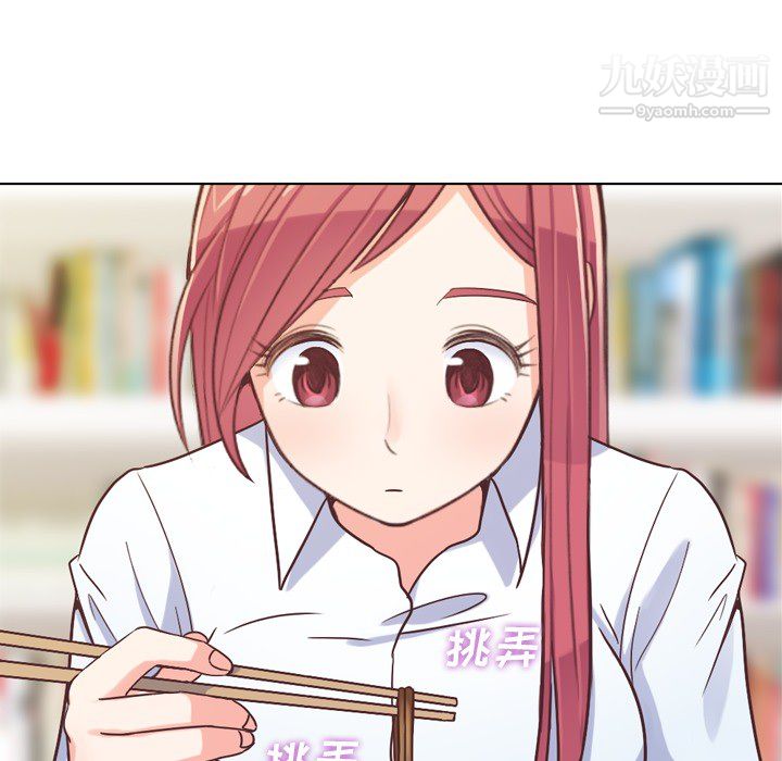 郑主任为何这样第21话