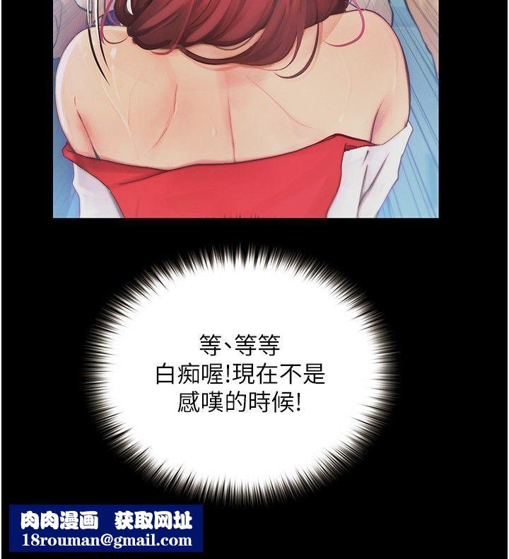 大学骑遇记第13话-在老旧的公寓里洩慾