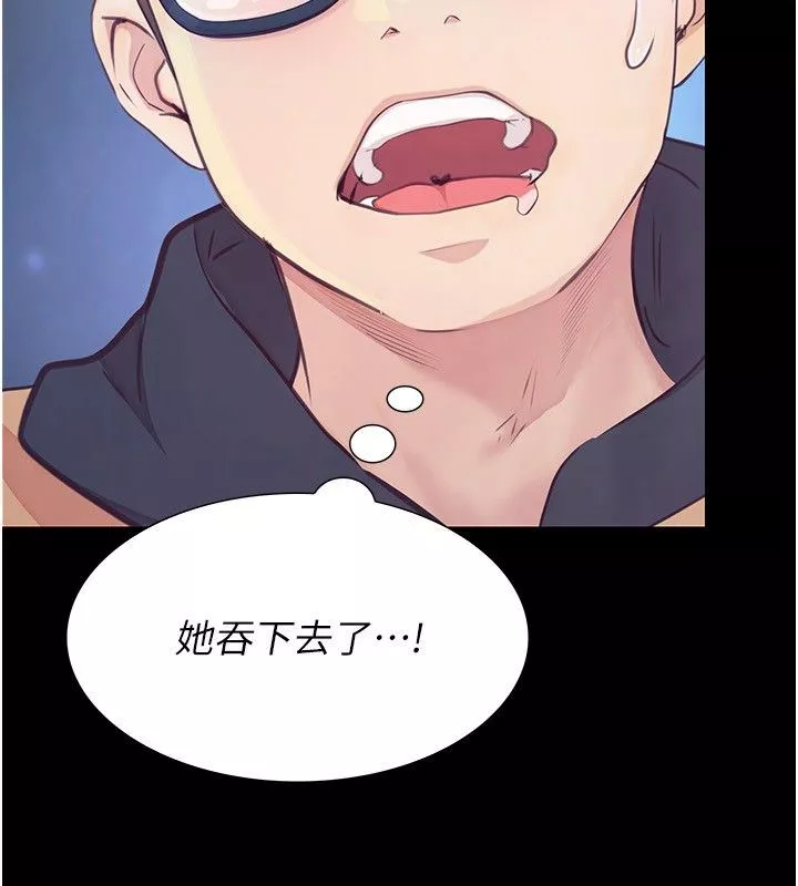 大学骑遇记-第13话-在老旧的公寓里洩慾 - 图片 27