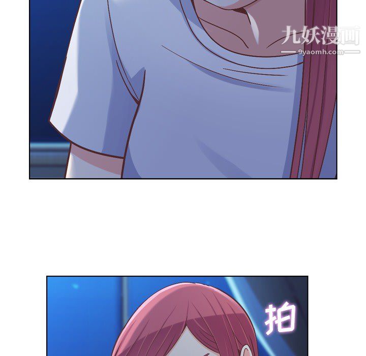 郑主任为何这样第21话