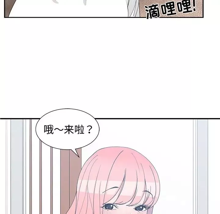 青梅竹馬第21话