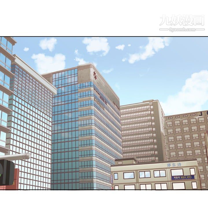 郑主任为何这样第21话