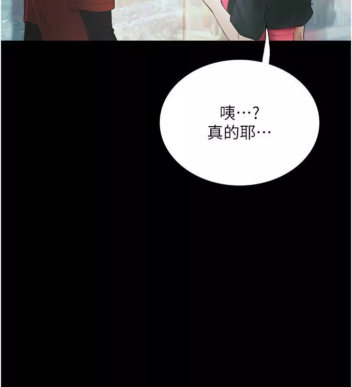 大學騎遇記第13話-在老舊的公寓裡洩慾
