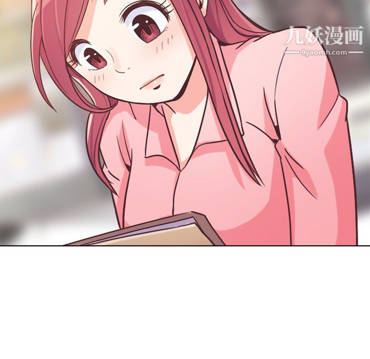 郑主任为何这样第21话