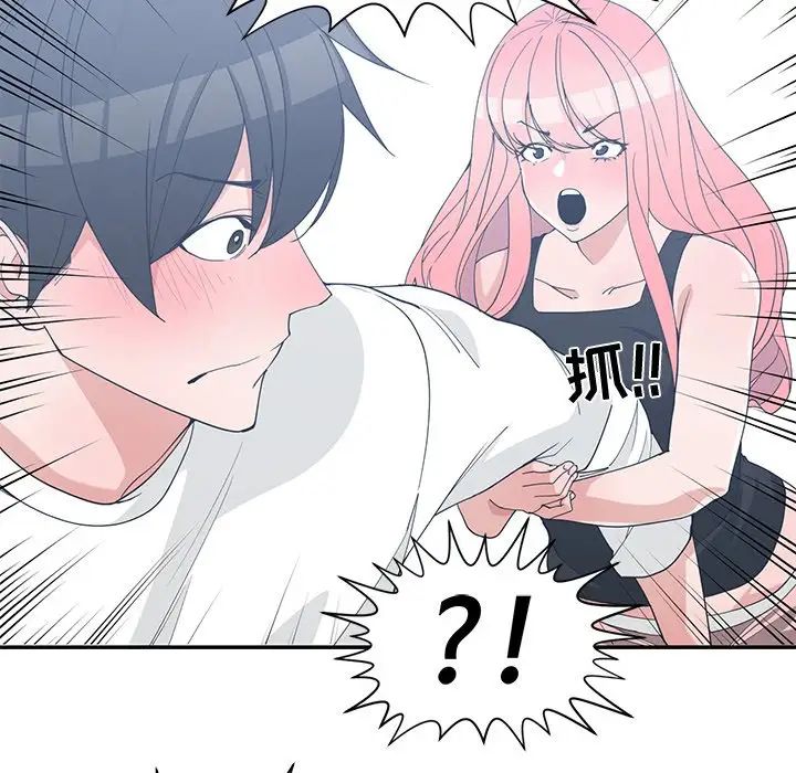 青梅竹马第21话