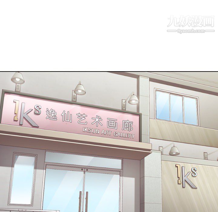 郑主任为何这样第21话