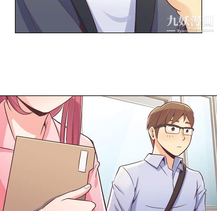 郑主任为何这样第21话