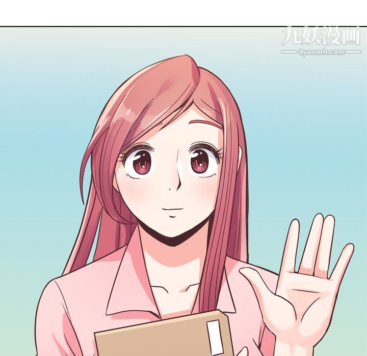 郑主任为何这样第21话