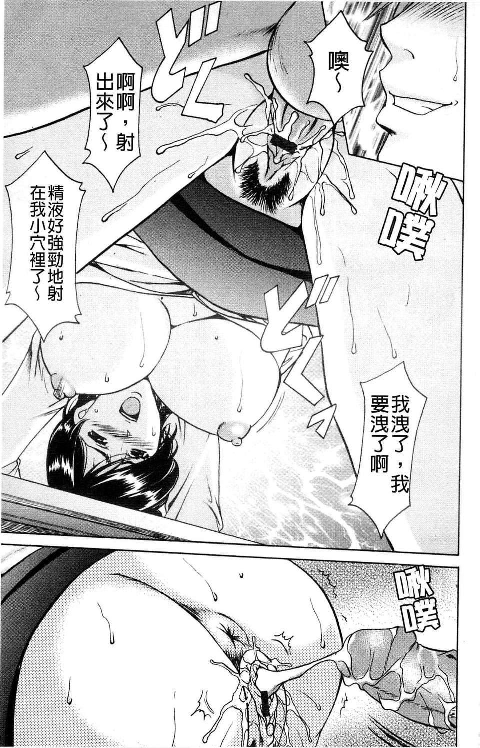 [星野竜一]M女コレクション[星野竜一]M女コレクション