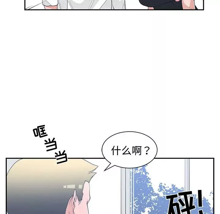 青梅竹馬第21话