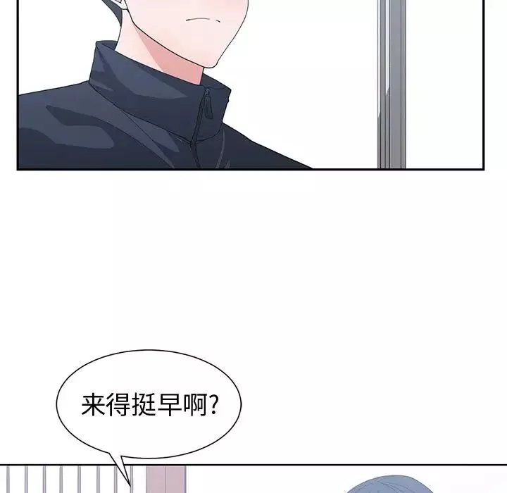 青梅竹马-第21话 - 图片 97