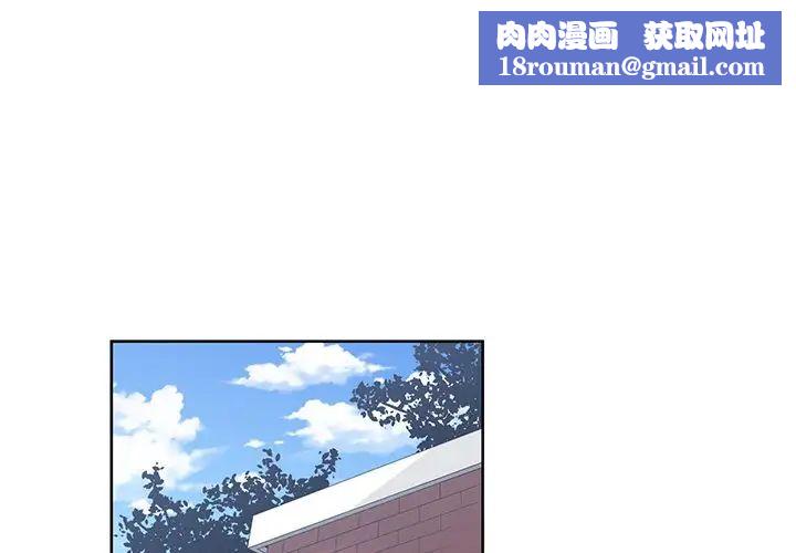 青梅竹马第22话