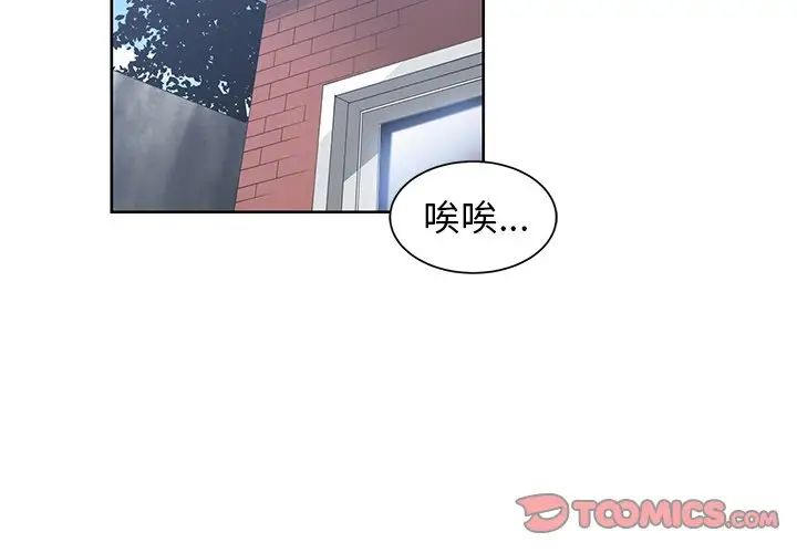 青梅竹马第22话