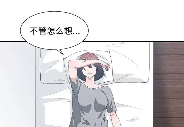 青梅竹馬第22话
