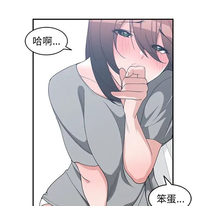 青梅竹马第22话